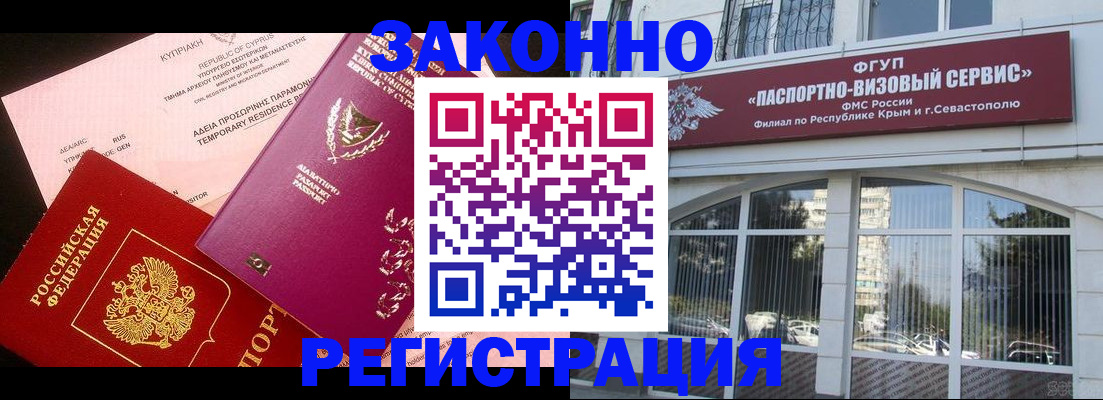 форма 3 в Закаменске